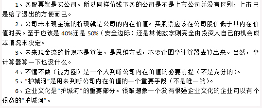 他在事業(yè)巔峰之時(shí)為愛隱退，曾投資網(wǎng)易獲百倍回報(bào)，個(gè)人財(cái)富總值成謎